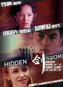 激情sm视频在线免费看